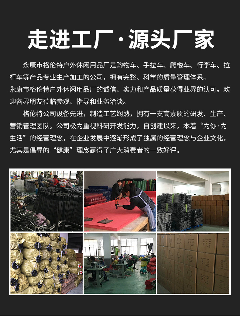 便攜新寵 牛津布購物車，讓生活輕松多一點